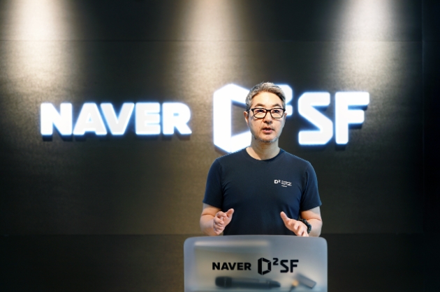 네이버 D2SF 양상환 센터장은 13일 진행된 10주년 기념 라운드테이블에서  지난 10년의 경험과 성과를 토대로 스타트업들이 글로벌 시장에서 더 큰 성장을 이룰 수 있는 교두보가 되고자 새로운 기회를 모색하고 있다고 밝혔다. 사진=네이버 D2SF