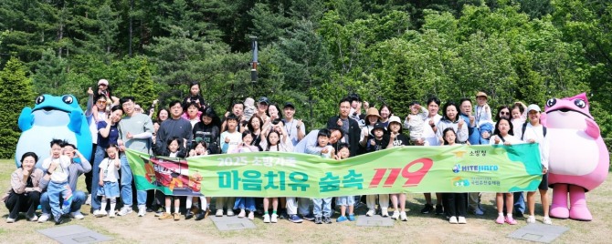 하이트진로는 지난 12일 산림청 산하 한국산림복지진흥원 소속 국립춘천숲체원에서 소방공무원들의 노고에 감사를 전하고, 가족 간 소통과 재충전의 기회를 제공하기 위한 '2025 하이트진로 소방 가족 힐링 캠핑페스티벌'을 개최했다. /사진=하이트진로