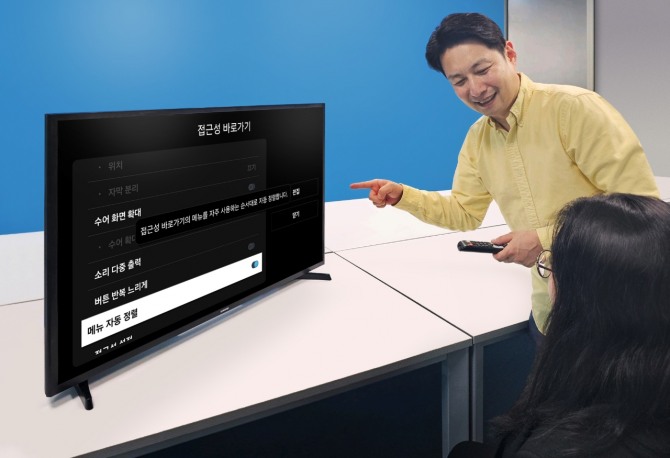 시각·청각 장애인용 TV 담당자가 '시각·청각 장애인용 TV 보급사업' 공급 모델인 43형 풀HD 스마트 TV를 소개하고 있다. 사진=삼성전자