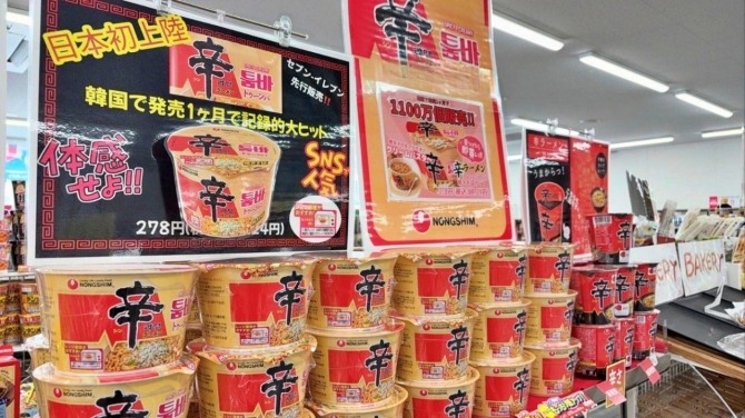 농심 일본 신라면 툼바 /사진=농심