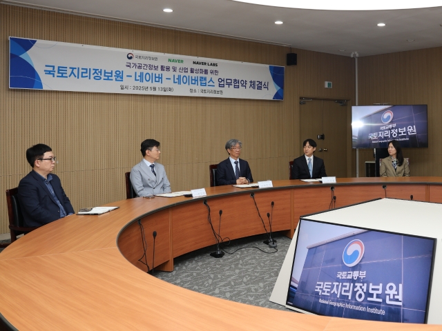 네이버는 지난 13일 국토지리정보원과 국가 공간정보 활용 및 공간정보산업 활성화를 위한 업무 협약(MOU)을 체결했다고 14일 밝혔다. 사진=네이버