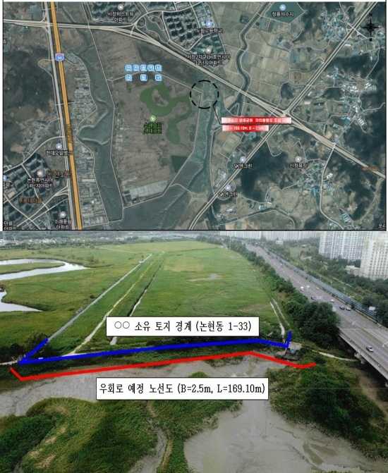 소래습지생태공원 우회 통행 위치도. 자료=인천시