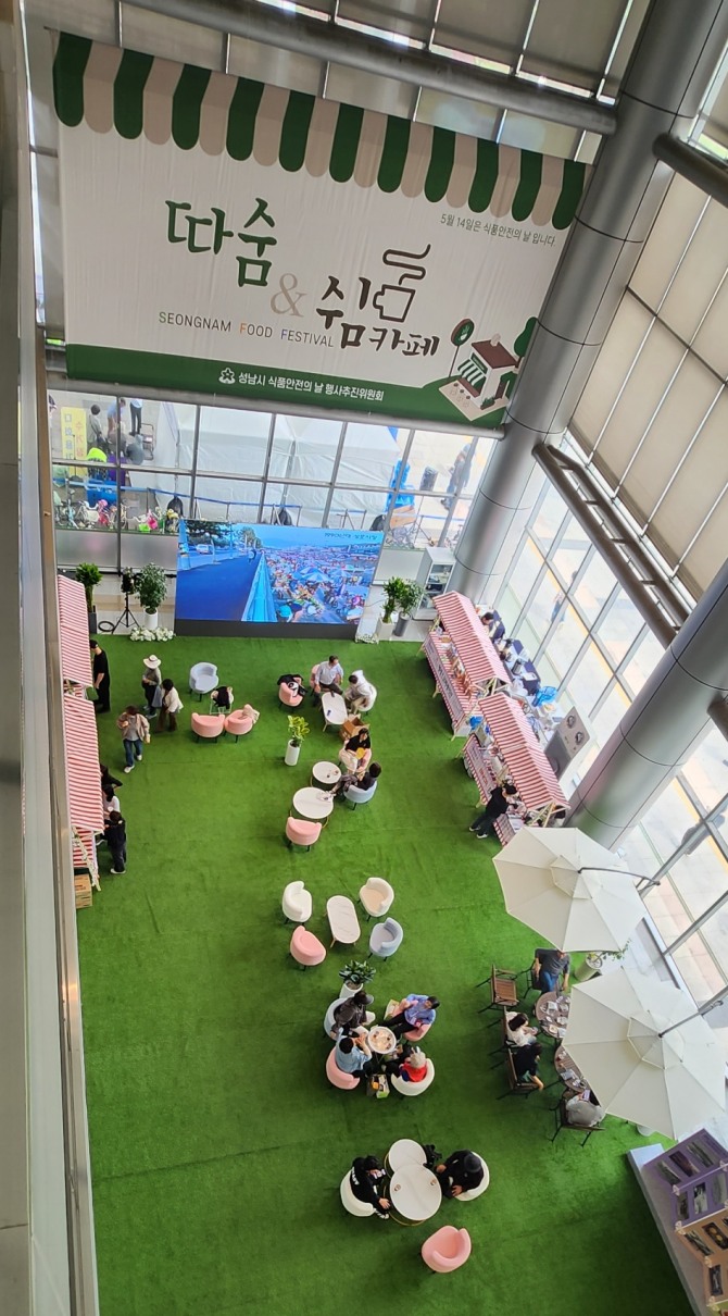 14일 성남시청 1층 로비에 ‘따숨&쉼 카페'가 마련돼 시민들이 커피를 마시며 휴식을 취하고 있다. 사진=이지은 기자