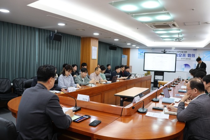 지난 13일 경기테크노파크가 미래성장TF 킥오프 회의하는 모습. 사진=경기테크노파크