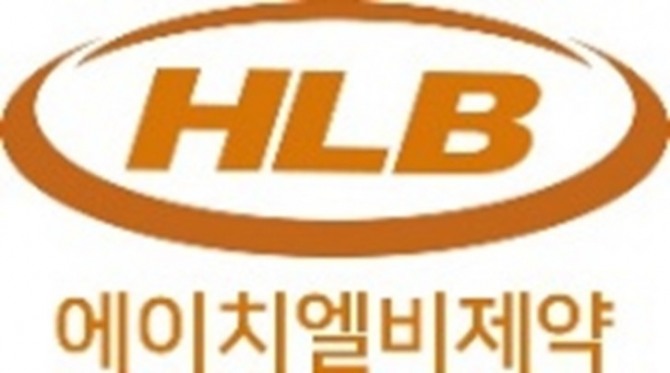 에이치엘비제약이 1분기 실적을 발표했다. 사진=에이치엘비제약