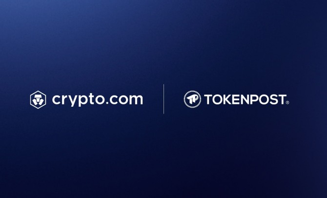 크립토닷컴이 블록체인·디지털 자산 미디어 토큰포스트(TokenPost)와 전략적 리서치 파트너십을 체결했다. 이미지=크립토닷컴