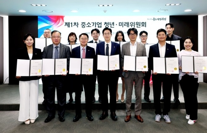 중소기업중앙회는 지난 14일 여의도 중기중앙회에서 '중소기업 청년·미래위원회'를 출범했다고 15일 밝혔다. 사진=중기중앙회