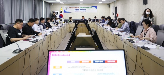 지난 13일 여주시 관광 브랜딩 및 홍보마케팅 전략수립 용역 최종보고회가 열리고 있다. 사진=여주시