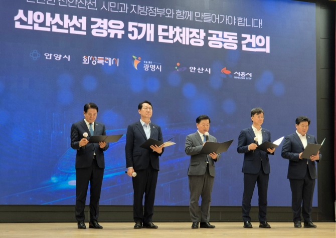 15일 시흥시와 광명시, 안양시, 안산시, 화성시와 함께 진행한 신안산선 붕괴사고 재발 방지 제도개선 촉구 간담회. 사진=이관희 기자