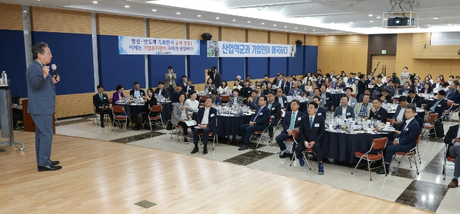 iM뱅크가 15일 경북 구미시 구미상공회의소에서 개최한 구미 최고경영자(CEO) 포럼에서 정재찬 한양대 국어국문학과 교수가 연사로 참여해 발언하고 있다. 사진=iM뱅크 