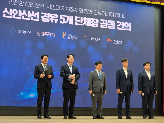 15일 이민근 안산시장(왼쪽 두 번째)이 광명시청에서 열린 신안산선 경유 5개 지자체 간담회에 참여하고 있다. 사진=이관희 기자