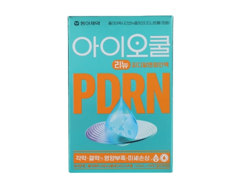 동아제약은 인공눈물 아이오쿨 '리뉴 PDRN 점안액'을 출시했다. 사진=동아제약