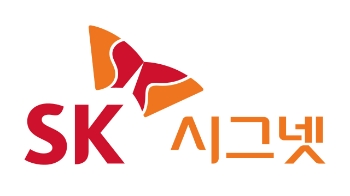 SK시그넷 CI. 사진=SK시그넷