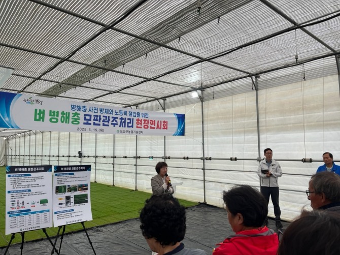 지난 15일 김숙희 농업기술센터 소장이 보성군 벼 모판관주처리 연시회에서 수강생들에게 인사말을 하고 있다. 사진=전남 보성군