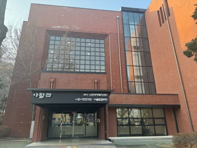 시흥시정연구원 전경. 사진=시흥시