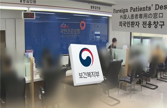 18일 국민건강보험공단에 따르면 건강보험 자격을 취득한 내국인은 지난 2020년 29만4876명에서 지난해 26만2034명으로 3만2000명 넘게 줄어든 것으로 나타났다. 사진=연합뉴스