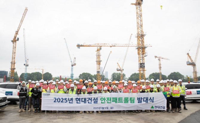 현대건설이 지난 16일 서울 서초구 ‘디에이치 클래스트’ 현장에서 ‘365 안전패트롤팀’ 발대식을 개최했다. 발대식 모습. 사진=현대건설