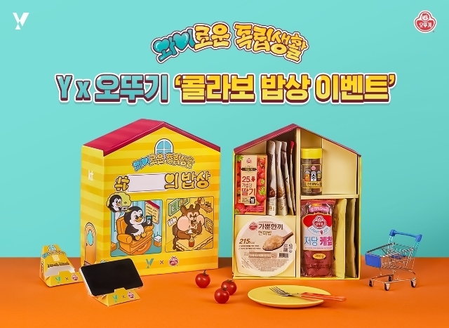 KT가 19일 '와이로운 독립생활' 캠페인을 열고 독립을 시작한 고객들이 통신비 부담 없이 인터넷을 이용할 수 있도록 고려한 할인 혜택을 선보였다. 이미지=KT 이번 캠페인에서는 독립을 시작한 고객들이 통신비 부담 없이 인터넷을 이용할 수 있도록 상황에 맞춘 할인 혜택이 마련됐다. KT를 이용 중인 가족이 있다면 '따로 살아도 가족결합' 할인을 통해 월 1만 원대 인터넷 이용이 가능하며 혼자서도 모바일·인터넷 결합 및 KT Shop 단독 할인 혜택을 통해 실속 있는 요금으로 이용할 수 있다.