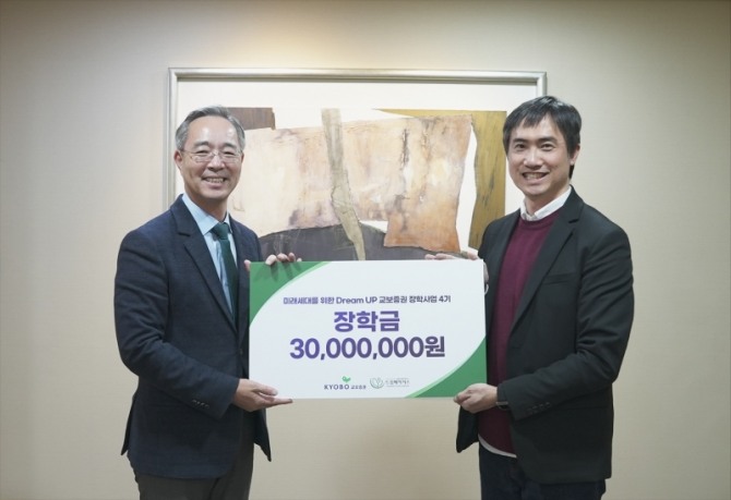 왼쪽부터 이석기 교보증권 대표이사, 송승규 드림메이커스 사무국장. 사진=교보증권
