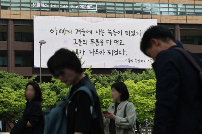 교보생명이 보호아동의 자립을 지원하는 방식으로 사회공헌의 새로운 모델을 구축하고 있다. 사진은 광화문 교보생명 사옥 전경. 사진=교보생명 제공.