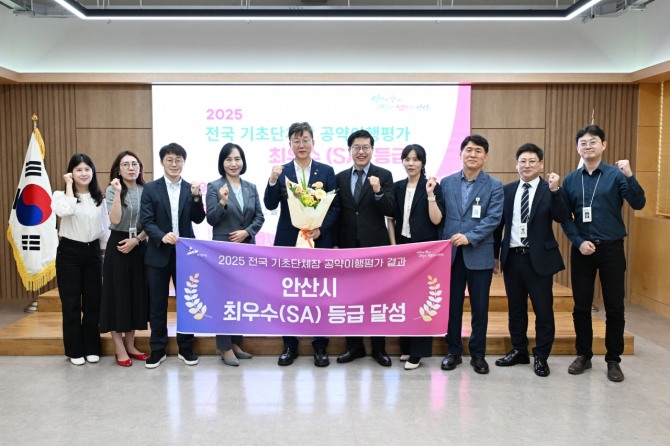 19일 이민근 안산시장(가운데)이 '2025 매니페스토 공약이행 평가'에서 최우수(SA)등급을 획득하고 관련 공무원들과 기념촬영을 하고 있다. 사진=안산시