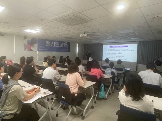 가락몰 도서관 문화 프로그램‘월간 인문학’이 지난 8일 도서관 프로그램실에서 열렸다. 사진=서울시농수산식품공사