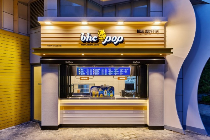 ‘콜팝’ 전용 콘셉트 매장 ‘bhc pop’을 선보이고 한 달 동안 눈에 띄는 성과를 이어가고 있다. 사진=bhc