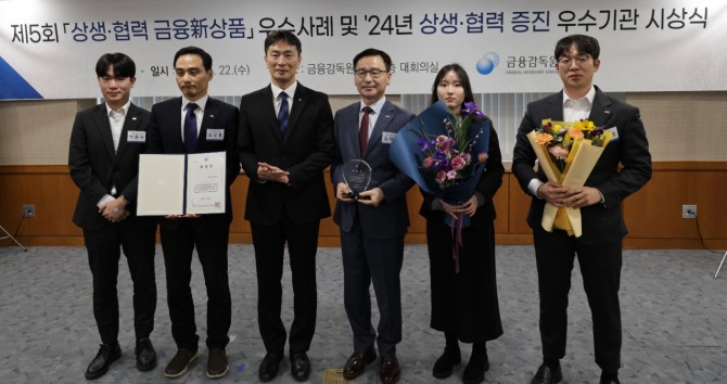 이복현 금감원장(왼쪽 세번째)이 미래에셋생명 김재식 부회장(왼쪽 네번째)에게 시상 후 기념촬영을 하고 있다. 사진=미래에셋생명 제공.