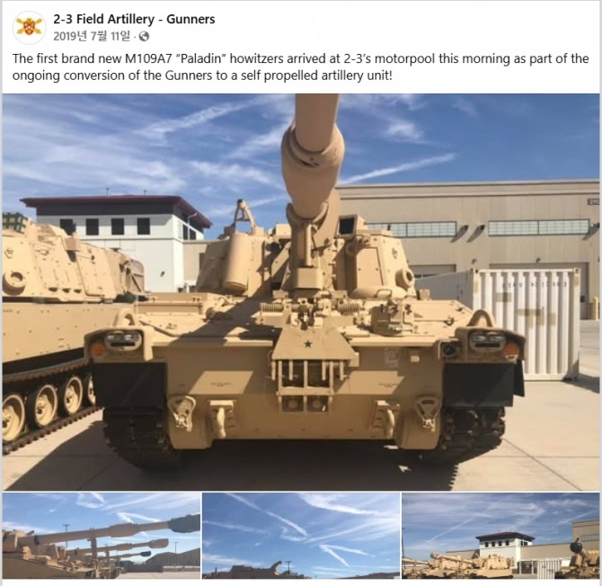 M109A7 팔라딘의 모습. 사진=페이스북