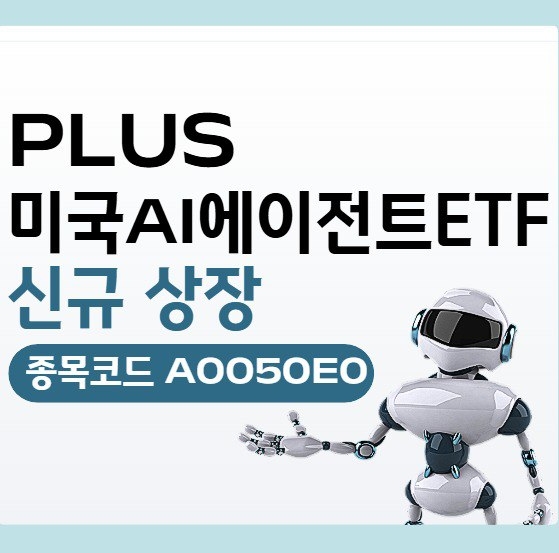 사진=한화자산용