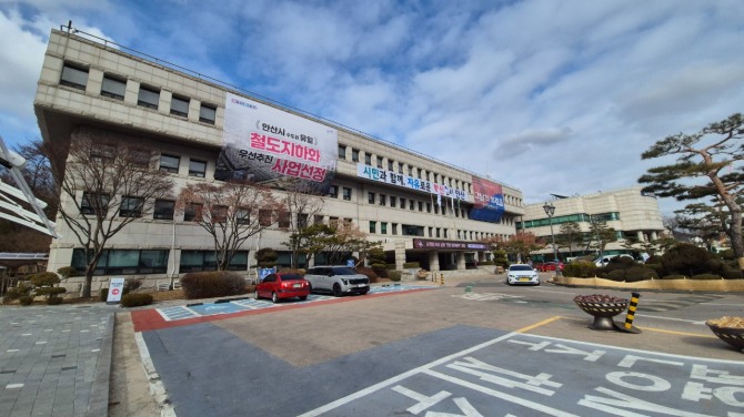 안산시청사. 사진=이관희 기자