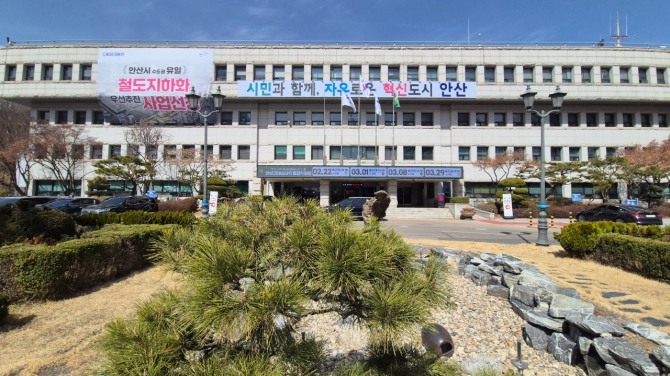 경기 안산시청사. 사진=이관희 기자