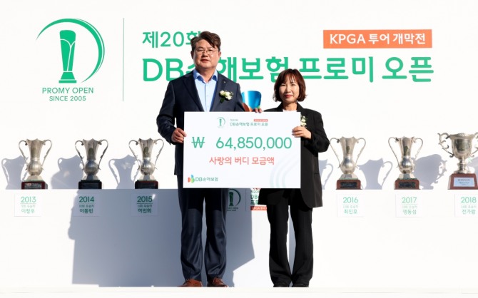정종표 DB손해보험 사장(왼쪽)과 박현숙 소방가족희망나눔 대표가 지난달 20일 춘천 라비에벨CC에서 열린 'DB손해보험 프로미 오픈 사랑의 버디' 기부금 전달식에서 기념촬영을 하고 있다. 사진=DB손보 제공