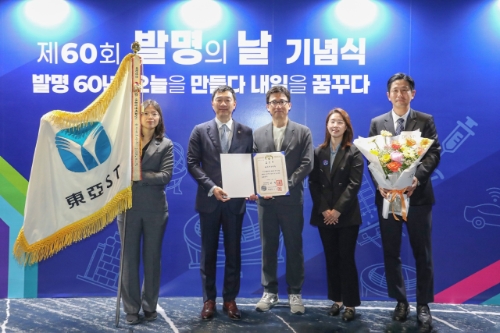 지난 19일 제60회 발명의 날 기념식에서 동아에스티 정재훈 사장(사진 왼쪽에서 두번째)과 관계자들이 기념사진을 촬영하고 있다. 사진=동아에스티