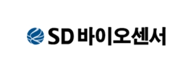 SD바이오센서 CI. 사진=SD바이오센서