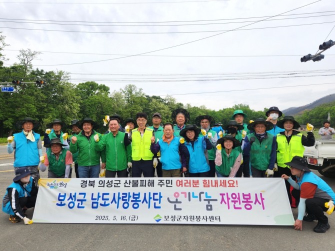지난 16일 남도사랑봉사단 자원봉사자 20명이 현장에서 긴급 복구 활동하고 단체사진을 찍고 있다. 사진=전남 보성군