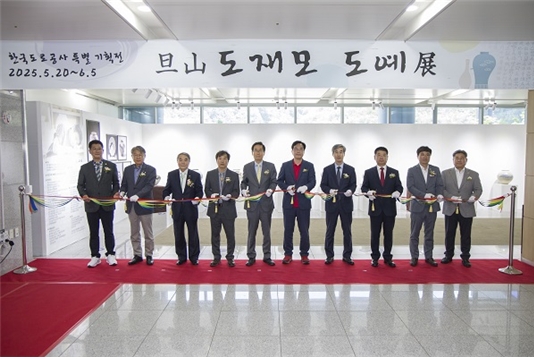 20일 한국도로공사 본사 2층 열린 전시장에서 함진규 한국도로공사 사장(왼쪽에서 다섯 번째)과 도재모 작가(왼쪽에서 네 번째), 송언석 국회의원(왼쪽에서 여섯 번째) 등 참석자들이 기념 촬영을 하고 있다. 사진=도로공사