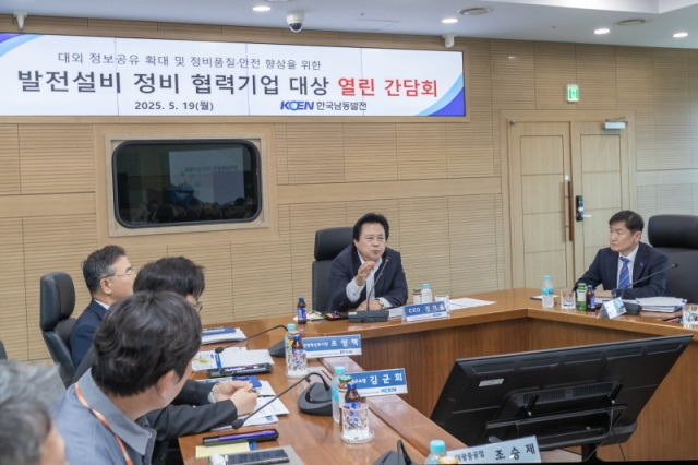 강기윤 한국남동발전 사장(중앙)이 19일 진주시 본사에서 발전설비 정비 협력기업과 간담회를 하고 있다. 사진=한국남동발전
