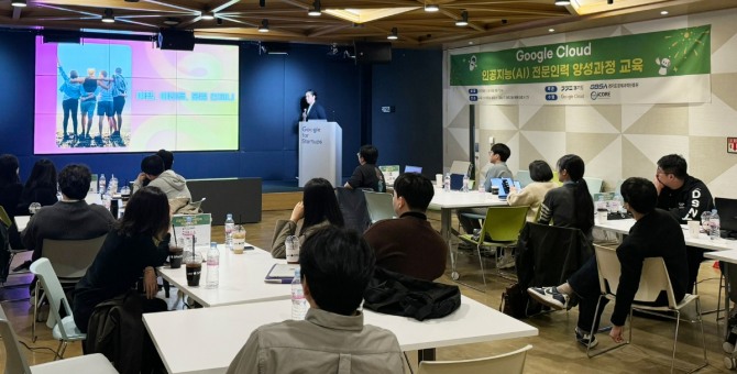 경기도경제과학진흥원(경과원) 관계자가 인공지능(AI) 전문 인력 양성 교육을 진행하고 있다. 사진=경과원