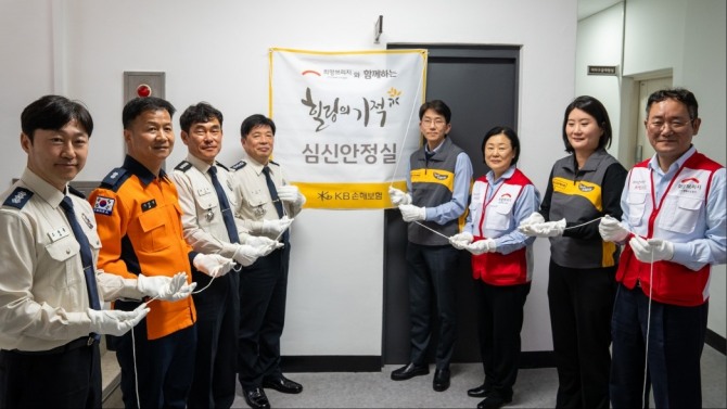 지난해 3월 경기도 안성소방서 119구조대에서 심신안정실 '힐링의기적’ 82호 개소식을 진행하며 KB손해보험과 소방공무원 관계자들이 기념촬영을 하고 있다. 사진=KB손해보험 제공.