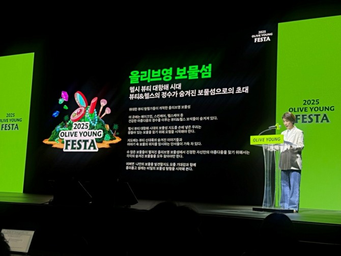 이은정 올리브영 브랜드크리에이티브 센터장이 '2025 올리브영 페스타'를 소개하고 있다. 사진=김수식 기자