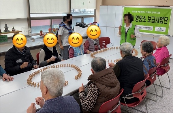 4월부터 마련하고 있는 인지프로그램 운영 모습. 사진=국민건강보험공단 부산울산경남지역본부