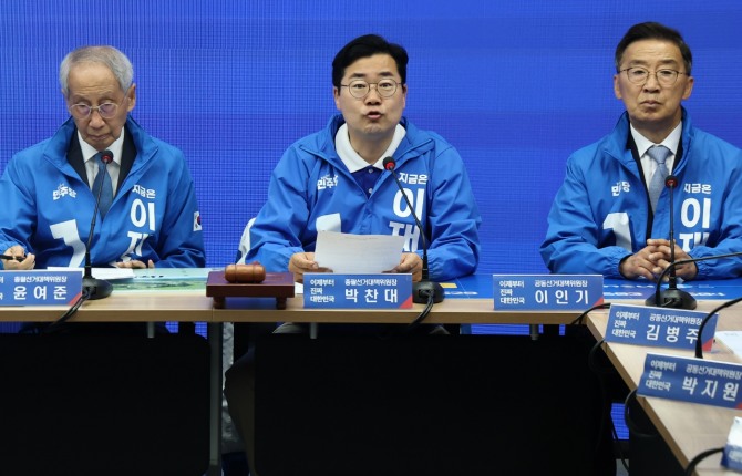 박찬대 더불어민주당 대표 직무대행 겸 원내대표가 21일 서울 여의도 당사에서 열린 중앙선거대책위원회의에서 발언하고 있다. 사진=연합뉴스