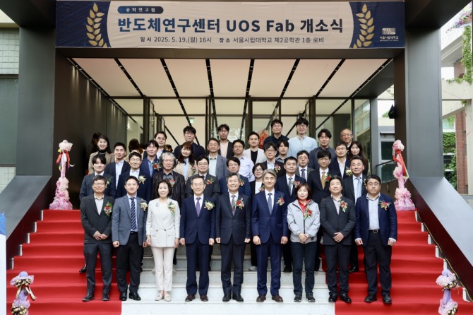 지난 19일 이숙자 서울시의회 운영위원장(맨 앞줄 왼쪽 세 번째)이  '서울시립대 공학연구원 반도체연구센터' 개소식에 참석하고 있다.사진=서울시의회