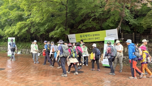 동국제약은 지난 17일 제28회 국립공원 산행안전 캠페인을 실시했다고 21일 밝혔다. 사진=동국제약