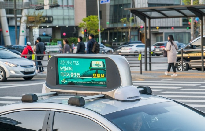 사진=모토브