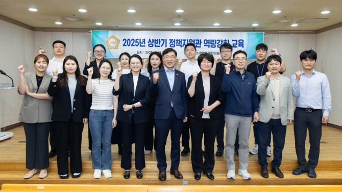 지난 21일 부천시의회 대회의실에서 열린 2025년 상반기 정책지원관 역량 강화 교육 참석자들이 기념촬영을 하고 있다.   사진=부천시