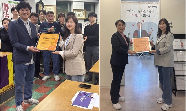 기장군치매안심센터 관계자가 최근 기장읍청년회(좌측 사진)와 케어링(우측 사진)에 치매극복선도단체 지정패를 전달하고 있다. 사진=기장군