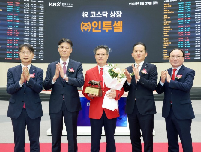 인투셀 상장기념패 전달 후 기념촬영 왼쪽부터 김대영 한국IR협의회 부회장, 민경욱 한국거래소 코스닥시장본부장, 박태교 (주)인투셀 대표이사, 강성범 미래에셋증권 부사장, 강왕락 코스닥협회 부회장. 사진=한국거래소