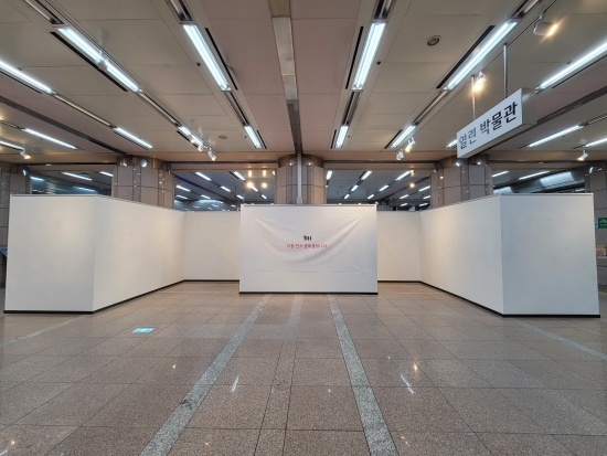 인천광역시 시립박물 '열린 박물관' 전시 공간 모습. 사진=인천시